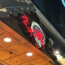 A(잠원동 18-3) | 반포중국집 추천 프라이빗 룸 잠원동맛집 고속터미널 중국성