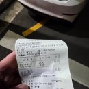바로족발보쌈 | 제주 노형동 바로족발보쌈 포장 후기
