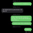 오수우체국 | 거제 여행로그 (25.12.12-14)