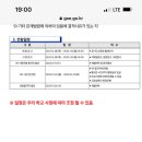 화성고등학교 이미지