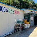광범이네활어횟집 | 고성, 속초 물회, 회덮밥 맛집 - 광범이네횟집
