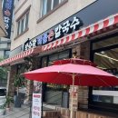 강북/ 북한산 우이동:: 해산물 가득한 우이동 칼국수 맛집 박승광해물손칼국수 후기