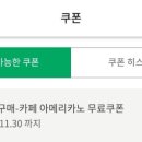 탱크원 이미지