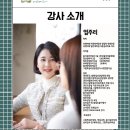 더잼그림책심리상담센터
