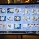 노원역 롯데백화점 앞 | 노원역맛집 한티옥 롯데백화점 노원점 안동국밥/보쌈정식 후기 ! 추천!