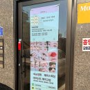 어베인제이 - 평택시 모산1길 33 | 어베인제이