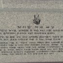 보리밭 노래비 이미지