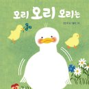 오리오리 - 금천구 가산디지털1로 186 | 오리오리
