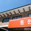 홍원막국수안성점 이미지