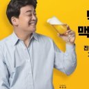 백스비어안양역점 이미지