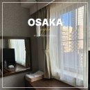 일 살로네(IL SALONE) | 호텔 일 쿠오레 난바 숙소 7월 8월 여행 오사카 호텔 추천