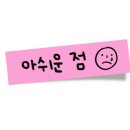 와글아이울산더테라스가든