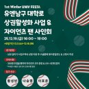 부산대학로 뉴시스