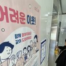 부평1동 행정복지센터 이미지