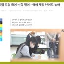 마그마영어학원
