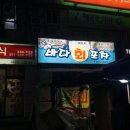 바다회해산물 이미지