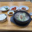 시골곰탕 - 서귀포시 신영로36번길 45 | 시골곰탕