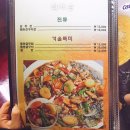 다계촌 이미지