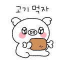 삼환축산동구 이미지