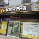 기업은행 개봉동지점 | [알아봤습니다] 설 신권 교환(신한은행vsKB국민은행)…세뱃돈 준비하기