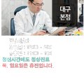 해아림두뇌클리닉 이미지