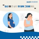정담한의원 이미지