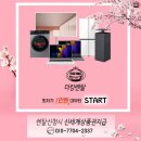 렌탈컴퍼니이벤트 이미지