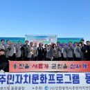 영흥면 주민자치센터 이미지