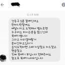 그해, 경주 이미지