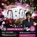 공수간 국민치킨 이미지