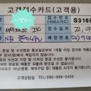 뉴발란스롯데노원 이미지