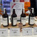 (주)대륙유통 | 무료시음 찬스 가득한 수원주류박람회 준비중이라면, 이렇게 짜면 편합니다… 전통주·와인·증류주...