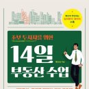 개봉푸르지오공인중개사사무소 이미지