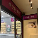 착한가격안경 | 진월동 안경 가격 보고 놀란 착한 안경점 후기