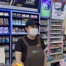 GS25 성산퍼스트점 네이버블로그