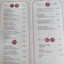 대구 범어동 맛집 대구 범어 중식 맛집 돌핀99범어