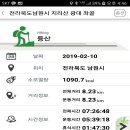 광산골식당 이미지