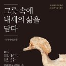 삼국토기 이미지