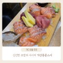 준스시 | 가디 맛집 추천 신선한 초밥과 사시 가산동준스시 솔직후기