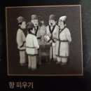 삼현도금 | 국립부여박물관 -백제 금동대향로
