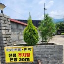 수피아민박 이미지