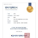 (주)하나기업 이미지