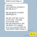 지오크리에이티브 대구경북지사 | 신생아 사두증 치료 두상 교정 헬멧 모자 지오 크리에이티브 대구경북점 🫧
