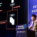 킥오프(KICKOFF) 이미지