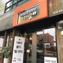 커피를사랑한소믈리애 - 75595 | 커피를사랑한소믈리애