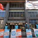 에이치피프린팅코리아 노동조합 | HP프린팅코리아 &#39;HPPK&#39; 일부직원 휴업명령… &#34;인위적 구조조정&#34; 반발