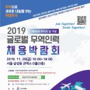 (사)한국무역협회 이미지