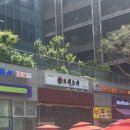 금천 가산, 독산역 초밥집 점심 특선 솔직후기_모리스시