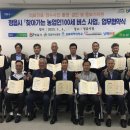 정읍농업협동조합 이미지