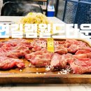 [인덕원 맛집] 연길램월드타운 솔직후기